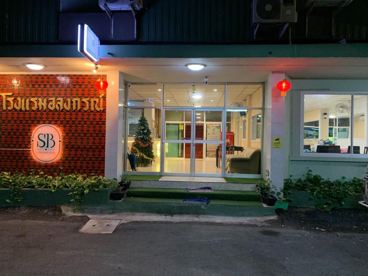 Alongkorn Hotel By Sb Samut Songkhram Luaran gambar